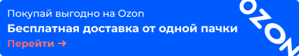 ozon-logo