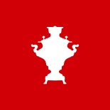 Отдел логистики