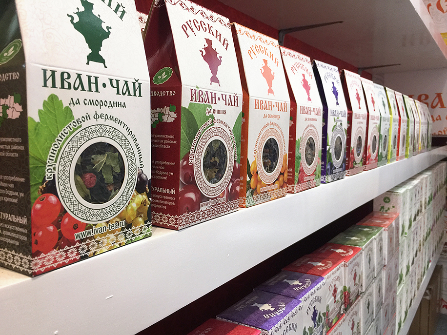Вологодский Иван-чай (Русский чай) на выставке SIAL INTERFOOD 2017 в Джакарте (Индонезия)