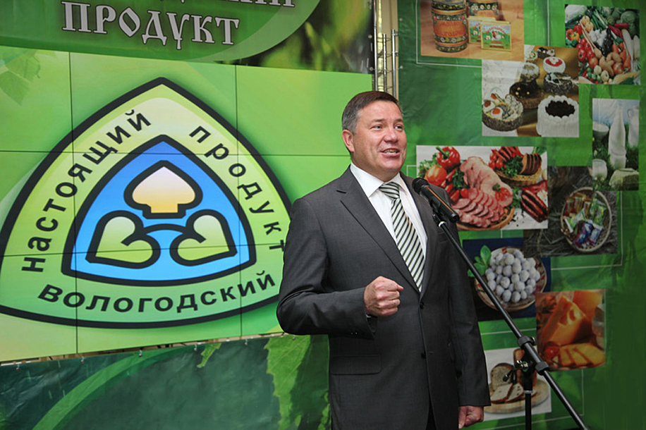 Олег Кувшинников на выставке Настоящий Вологодский продукт-2017