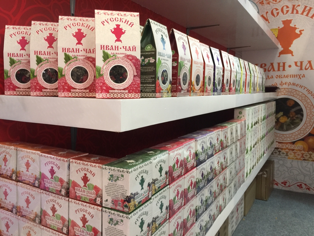 Вологодский Иван-чай (Русский чай) на выставке SIAL INTERFOOD 2017 в Джакарте (Индонезия)