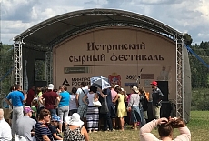 Вологодский Иван-чай на Истринском сырном фестивале