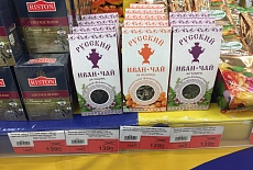 Русский Иван-чай теперь и в гипермаркетах Лента по всей стране!
