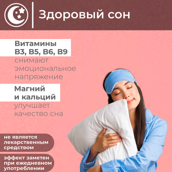 Купить ферментированный Иван-чай от производителя компании Вологодский Иван-чай
