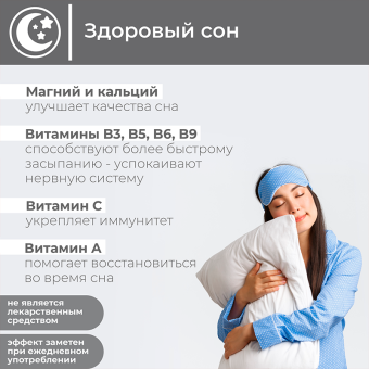 Купить Иван-чай со смородиной от компании Вологодский Иван-чай