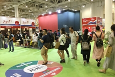 Представляем Русский чай на международной выставке Tea Fair 2017 Xiamen в Китае