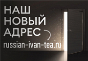 Важная информация для наших клиентов!