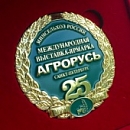 «Русский Иван-чай да малина» завоевал золотую медаль на выставке-ярмарке «Агрорусь 2016» «Русский Иван-чай да малина» завоевал золотую медаль на выставке-ярмарке «Агрорусь 2016»
