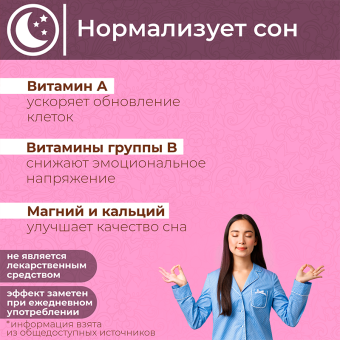 Купить Русский Иван-чай с брусникой ферментированный
