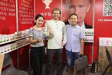Представляем Русский чай на международной выставке Tea Fair 2017 Xiamen в Китае