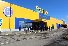 Русский Иван-чай теперь и в гипермаркетах Лента по всей стране!