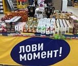 Русский Иван-чай теперь и в гипермаркетах Лента по всей стране! Русский Иван-чай теперь и в гипермаркетах Лента по всей стране!