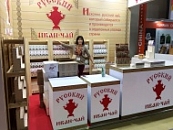 Вологодский Иван-чай на выставке WorldFood Moscow 2017, 11 – 14 сентября 2017, Москва, ЦВК «Экспоцентр» Вологодский Иван-чай на выставке WorldFood Moscow 2017, 11 – 14 сентября 2017, Москва, ЦВК «Экспоцентр»
