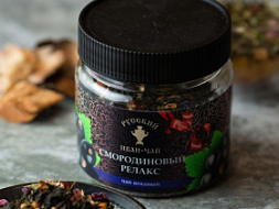 Откройте для себя волшебный мир чая с шиповником и смородиной