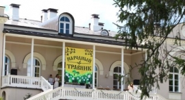 Вологодский Иван-чай на фестивале «Народный травник» в Бабаевском районе