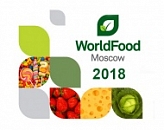 Вологодский Иван-чай на международной выставке WorldFood Moscow Вологодский Иван-чай на международной выставке WorldFood Moscow