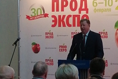 Международная выставка «Продэкспо»