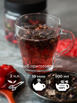 Согревающий глинтвейн в подарок "Новогоднее чудо" 100 г