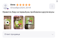 Нравится, беру не первый раз, пробовала и другие вкусы