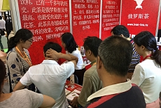 Представляем Русский чай на международной выставке Tea Fair 2017 Xiamen в Китае