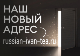 Важная информация для наших клиентов!