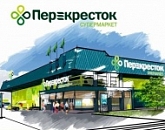 Вологодский Иван-чай в сети супермаркетов "Перекресток" Вологодский Иван-чай в сети супермаркетов "Перекресток"
