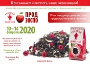 Приглашаем посетить наш стенд на ПРОДЭКСПО_2020 Приглашаем посетить наш стенд на ПРОДЭКСПО_2020